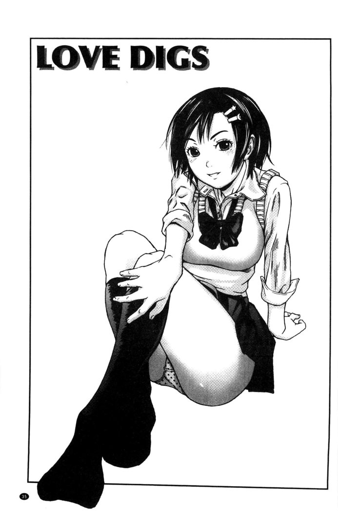 恋印ラブミルク 戀印愛慾鮮乳