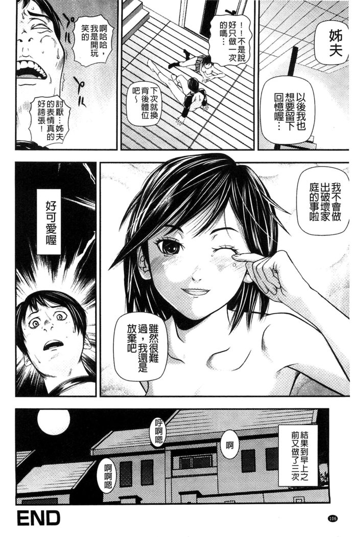 恋印ラブミルク 戀印愛慾鮮乳