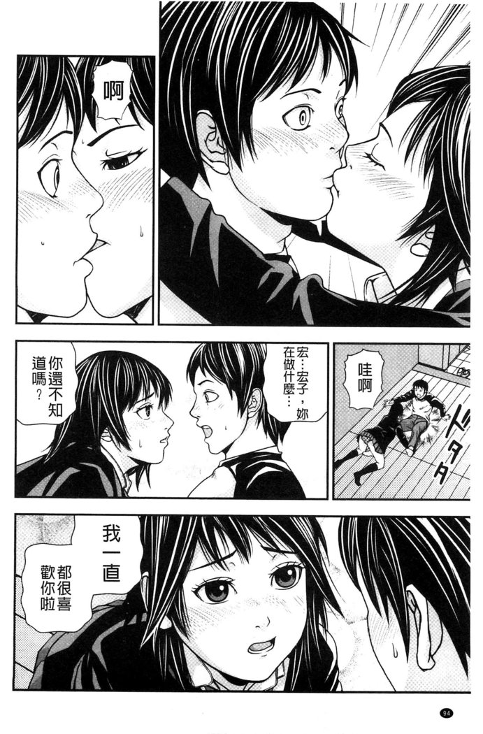 恋印ラブミルク 戀印愛慾鮮乳