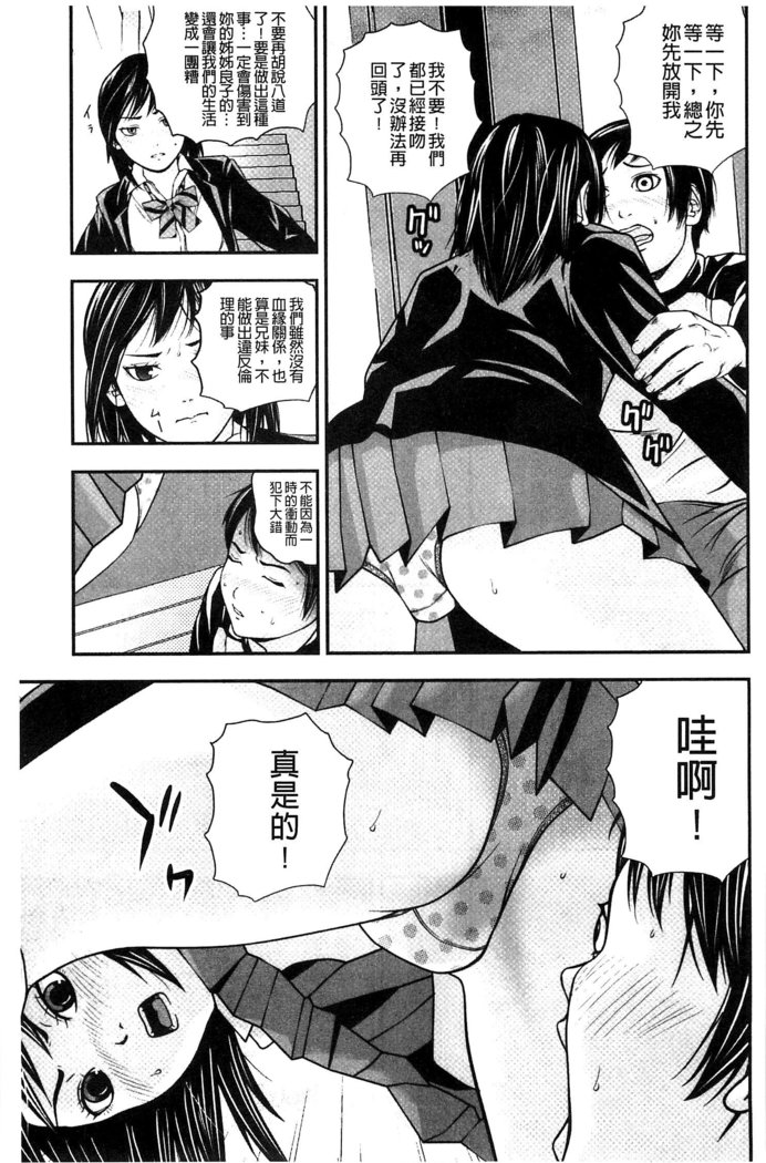 恋印ラブミルク 戀印愛慾鮮乳
