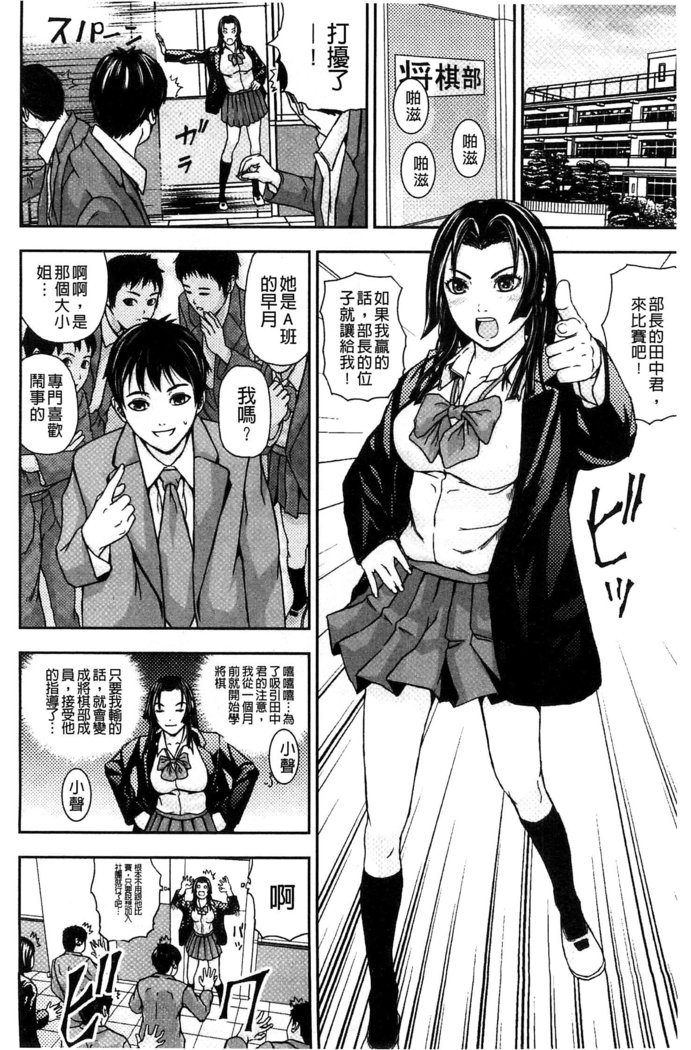 恋印ラブミルク 戀印愛慾鮮乳