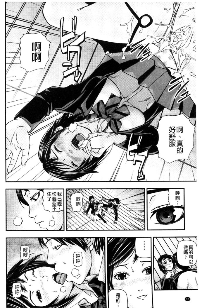 恋印ラブミルク 戀印愛慾鮮乳