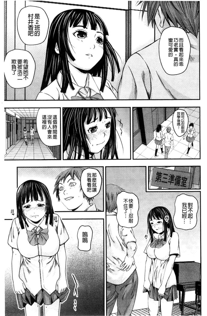 恋印ラブミルク 戀印愛慾鮮乳