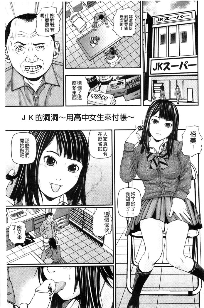 恋印ラブミルク 戀印愛慾鮮乳