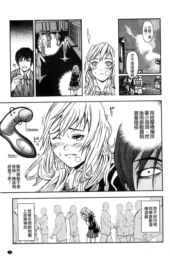 恋印ラブミルク 戀印愛慾鮮乳