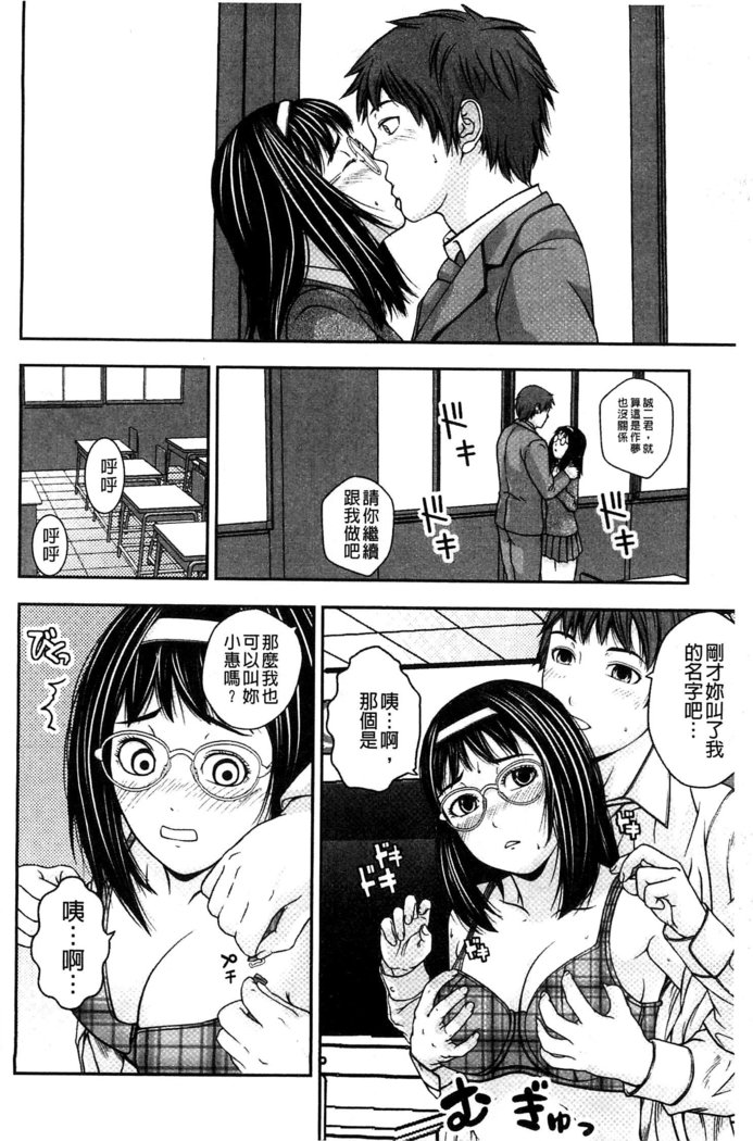 恋印ラブミルク 戀印愛慾鮮乳
