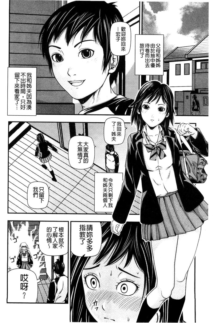 恋印ラブミルク 戀印愛慾鮮乳