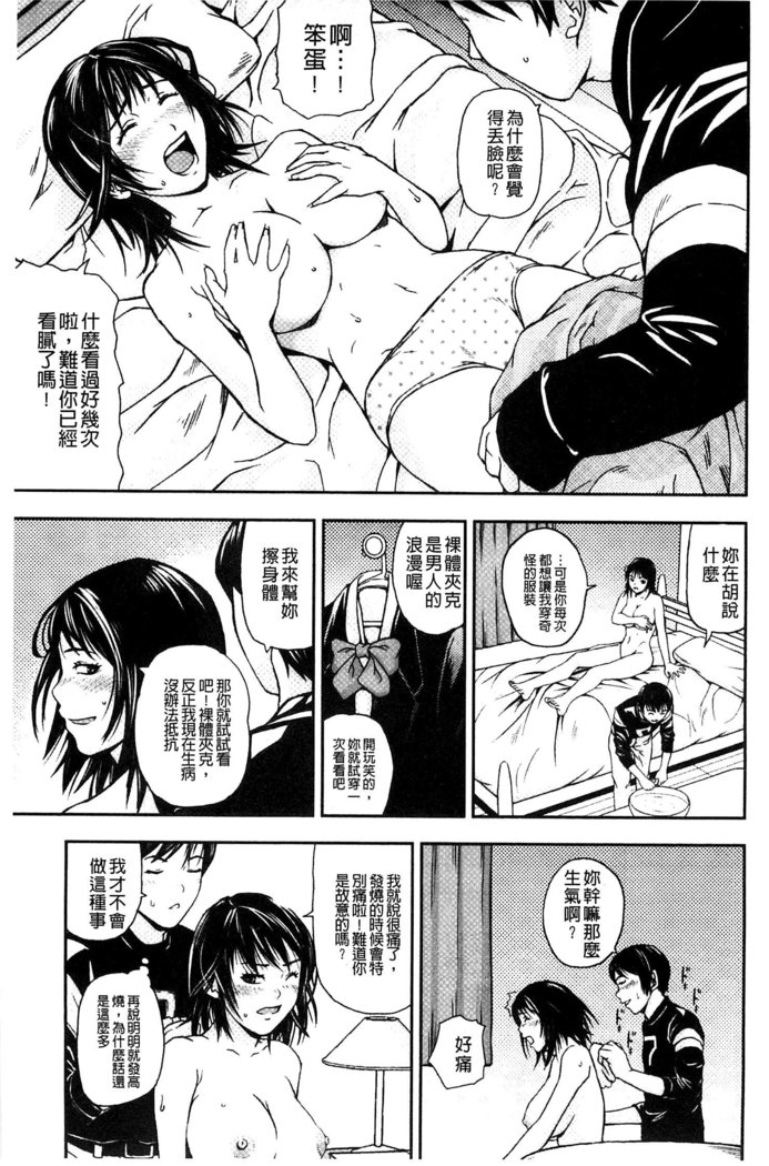 恋印ラブミルク 戀印愛慾鮮乳