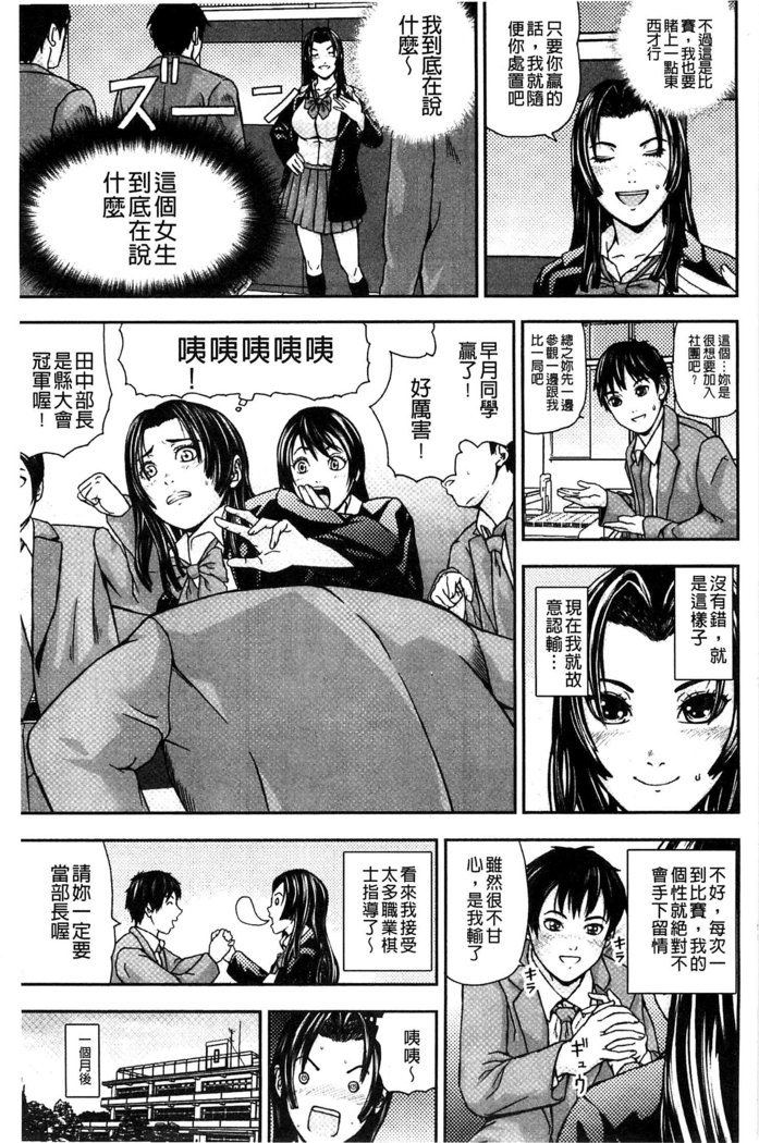 恋印ラブミルク 戀印愛慾鮮乳
