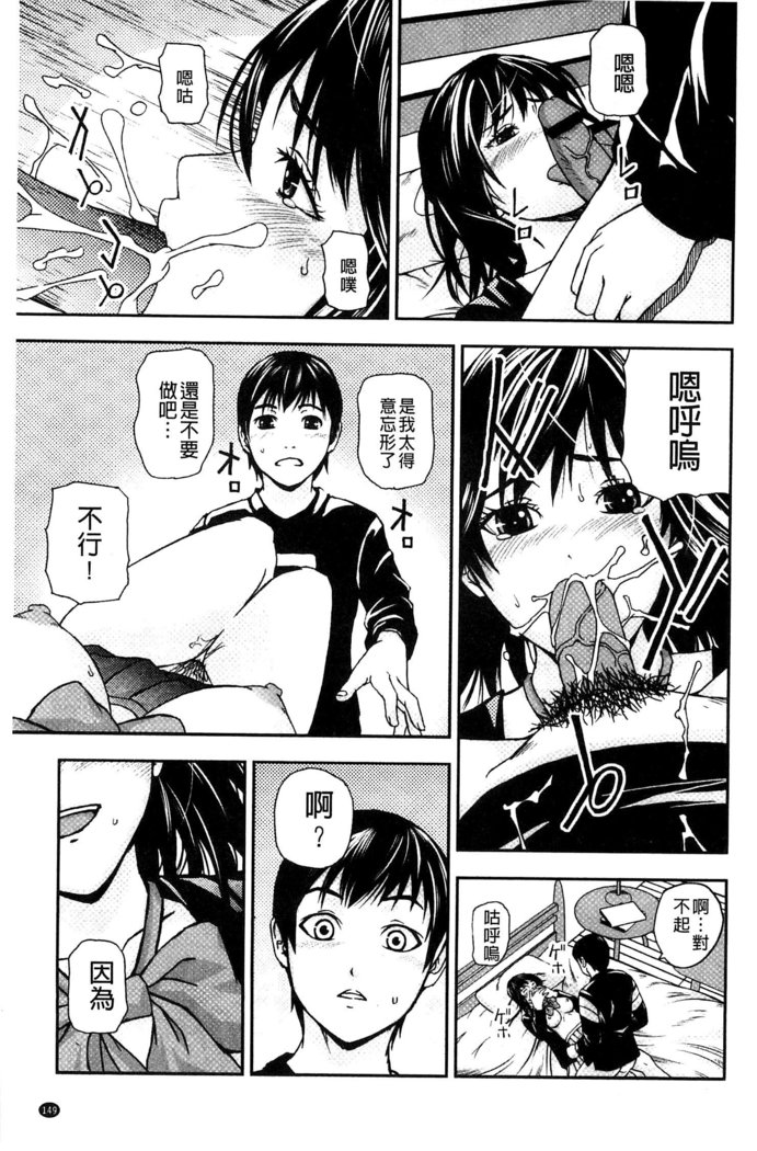 恋印ラブミルク 戀印愛慾鮮乳