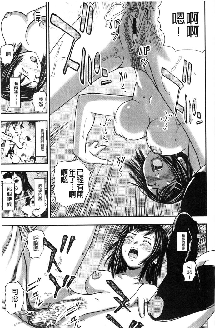 恋印ラブミルク 戀印愛慾鮮乳