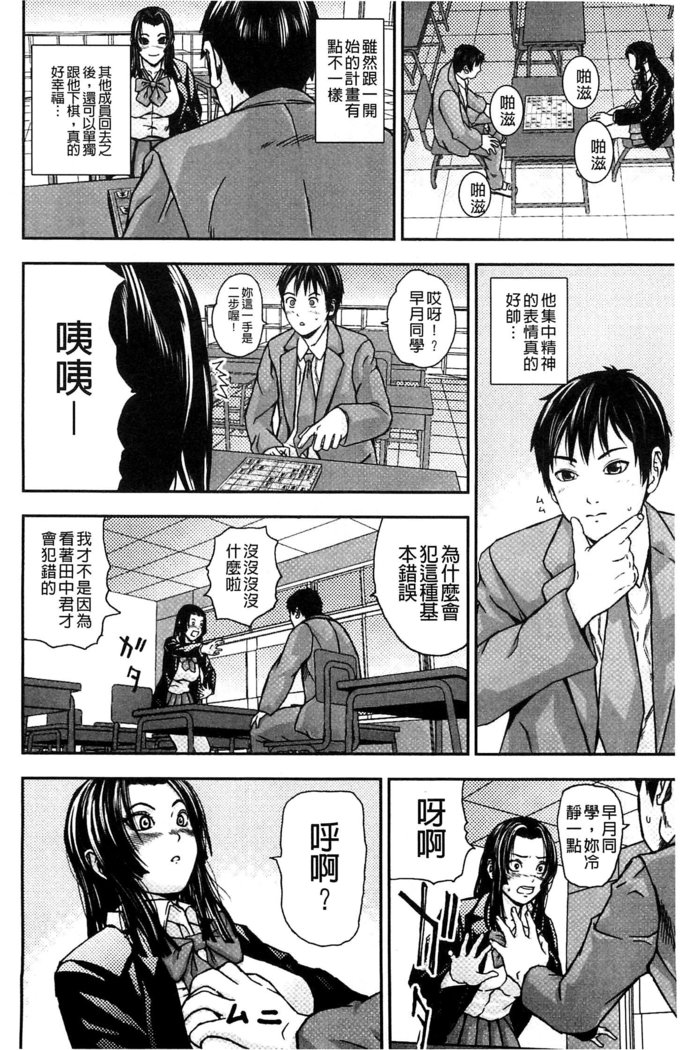 恋印ラブミルク 戀印愛慾鮮乳