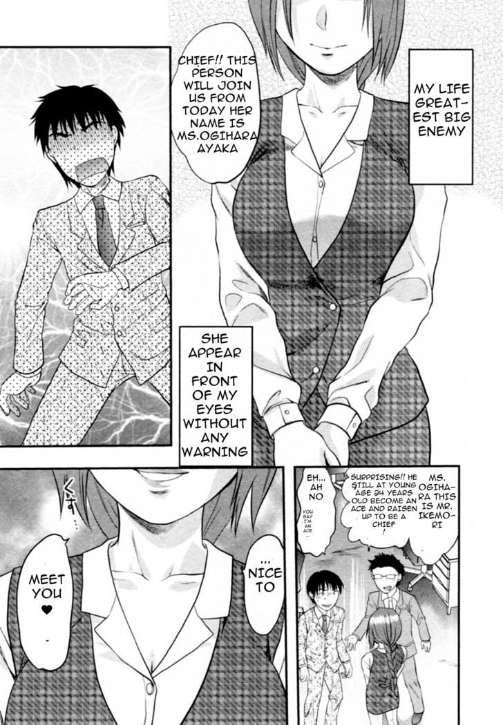 S-KANO CH01 - Tenteki kanojo CH1
