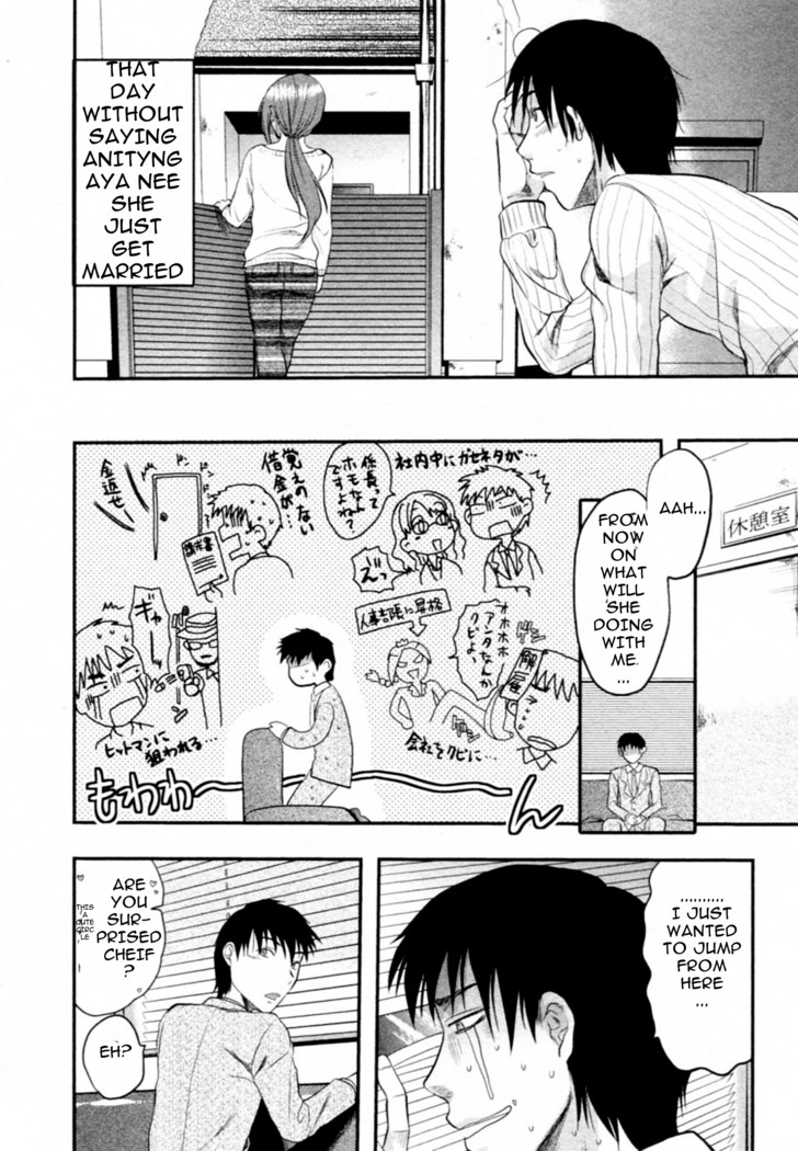 S-KANO CH01 - Tenteki kanojo CH1