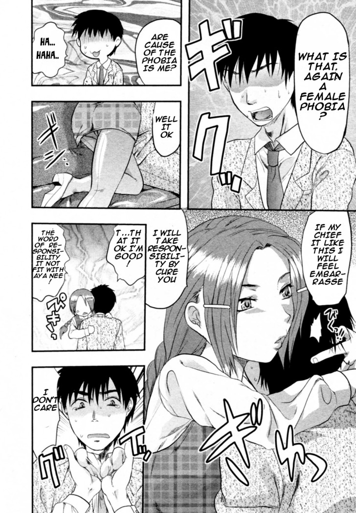 S-KANO CH01 - Tenteki kanojo CH1