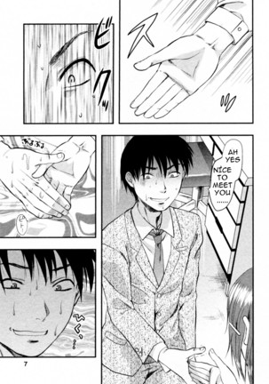 S-KANO CH01 - Tenteki kanojo CH1