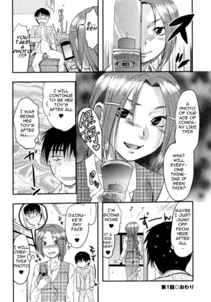 S-KANO CH01 - Tenteki kanojo CH1 - Page 22