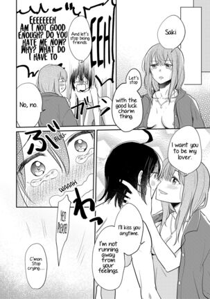 Omajinai Page #16
