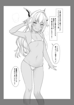Image 3917321