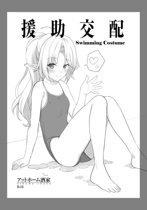 Image 3917316