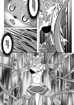 Image 7028269