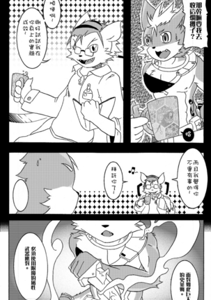 Image 7028267