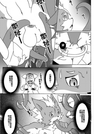 Image 7028270
