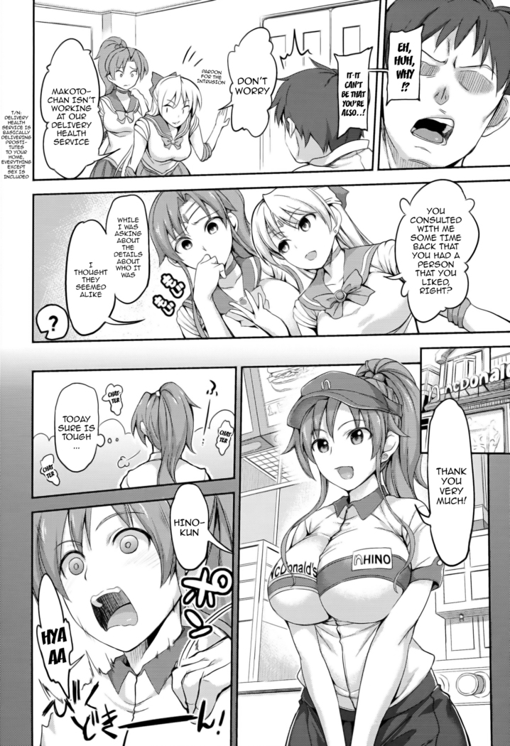 Fuuzoku Kinsei to Renai Mokusei | Sex Service Romance Venus and Jupiter