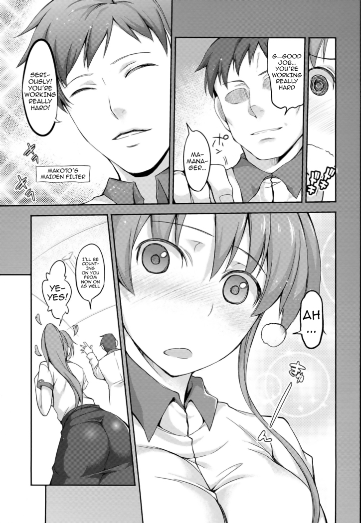 Fuuzoku Kinsei to Renai Mokusei | Sex Service Romance Venus and Jupiter