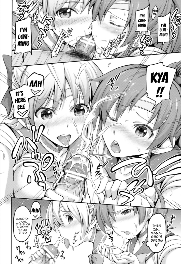 Fuuzoku Kinsei to Renai Mokusei | Sex Service Romance Venus and Jupiter
