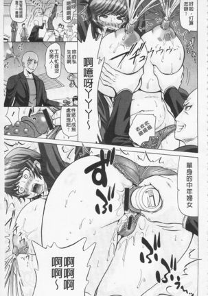 Hameana Jirashi Ketsu Naburi Page #15