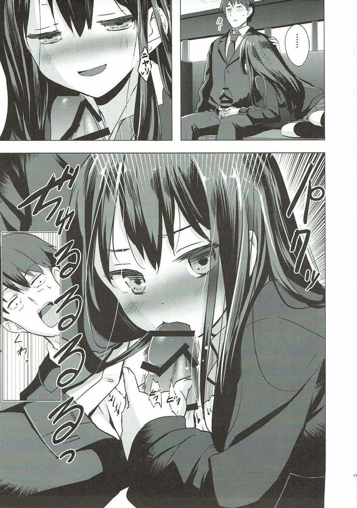 Cinderella no Mikkai