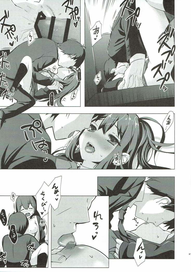 Cinderella no Mikkai