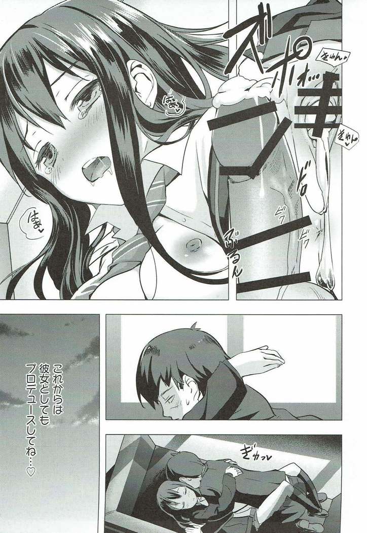 Cinderella no Mikkai