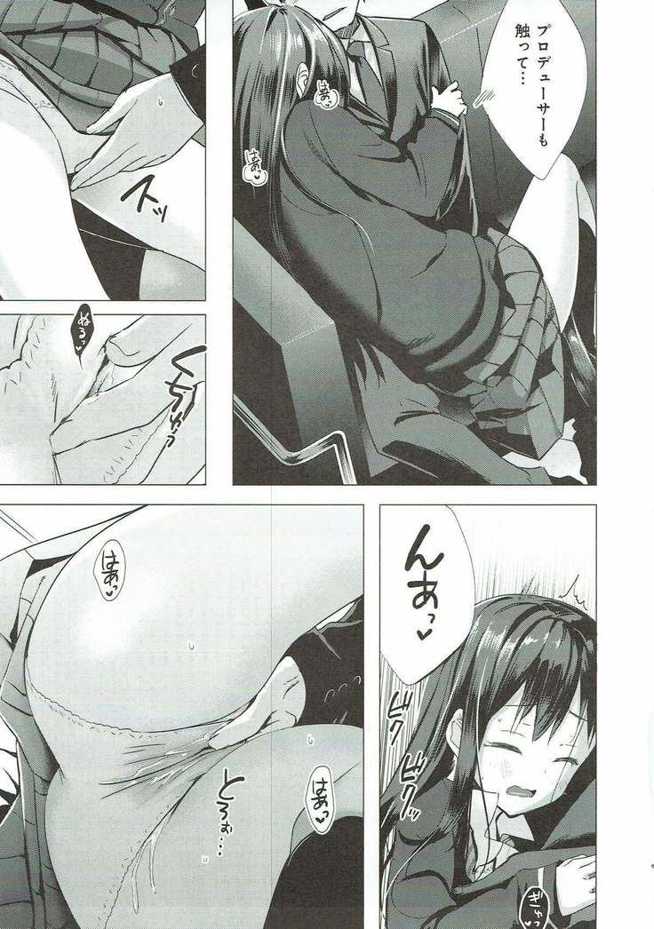 Cinderella no Mikkai