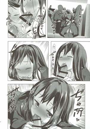 Cinderella no Mikkai Page #13
