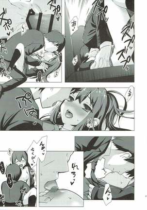 Cinderella no Mikkai Page #20