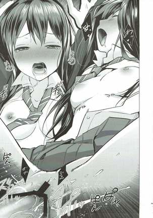Cinderella no Mikkai Page #22
