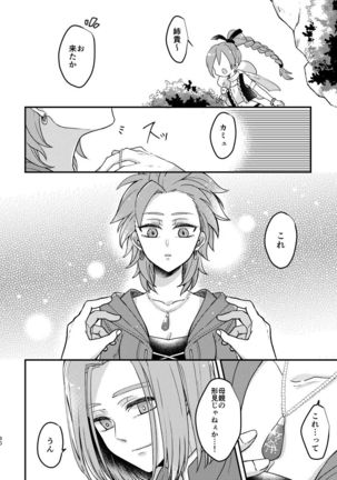 Happily ever After Page #29