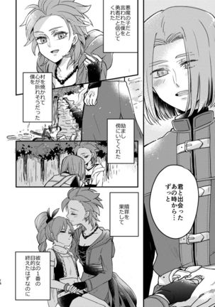 Image 11130992