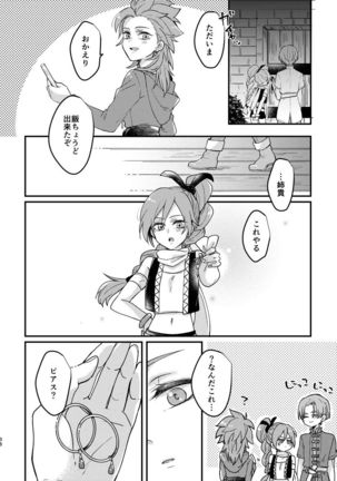 Happily ever After Page #37