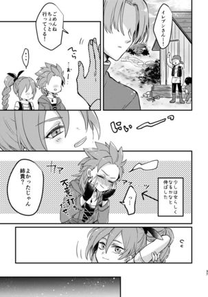 Happily ever After Page #36