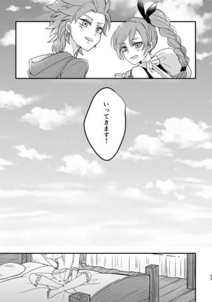 Happily ever After Page #32