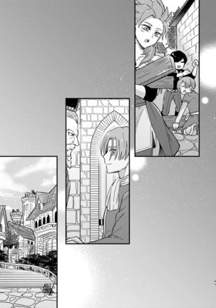 Happily ever After Page #51