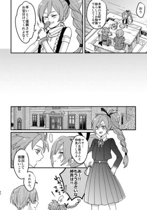 Happily ever After Page #39