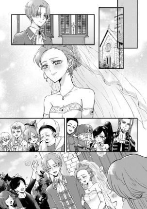Happily ever After Page #43