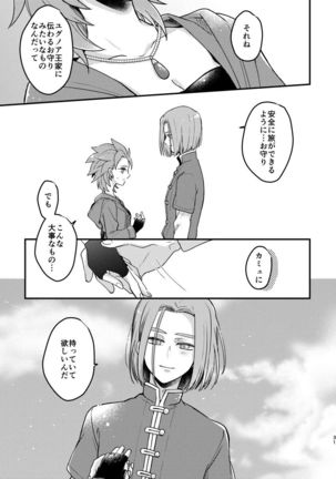 Happily ever After Page #30