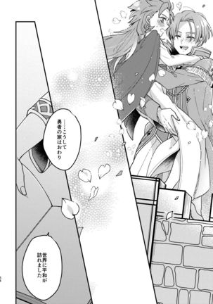 Happily ever After Page #60