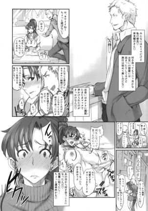 Getsu Ka Sui Moku Kin Do Nichi 7 Page #6