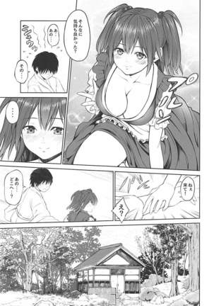 Komachi-san no Yawaraka Oppai Page #6